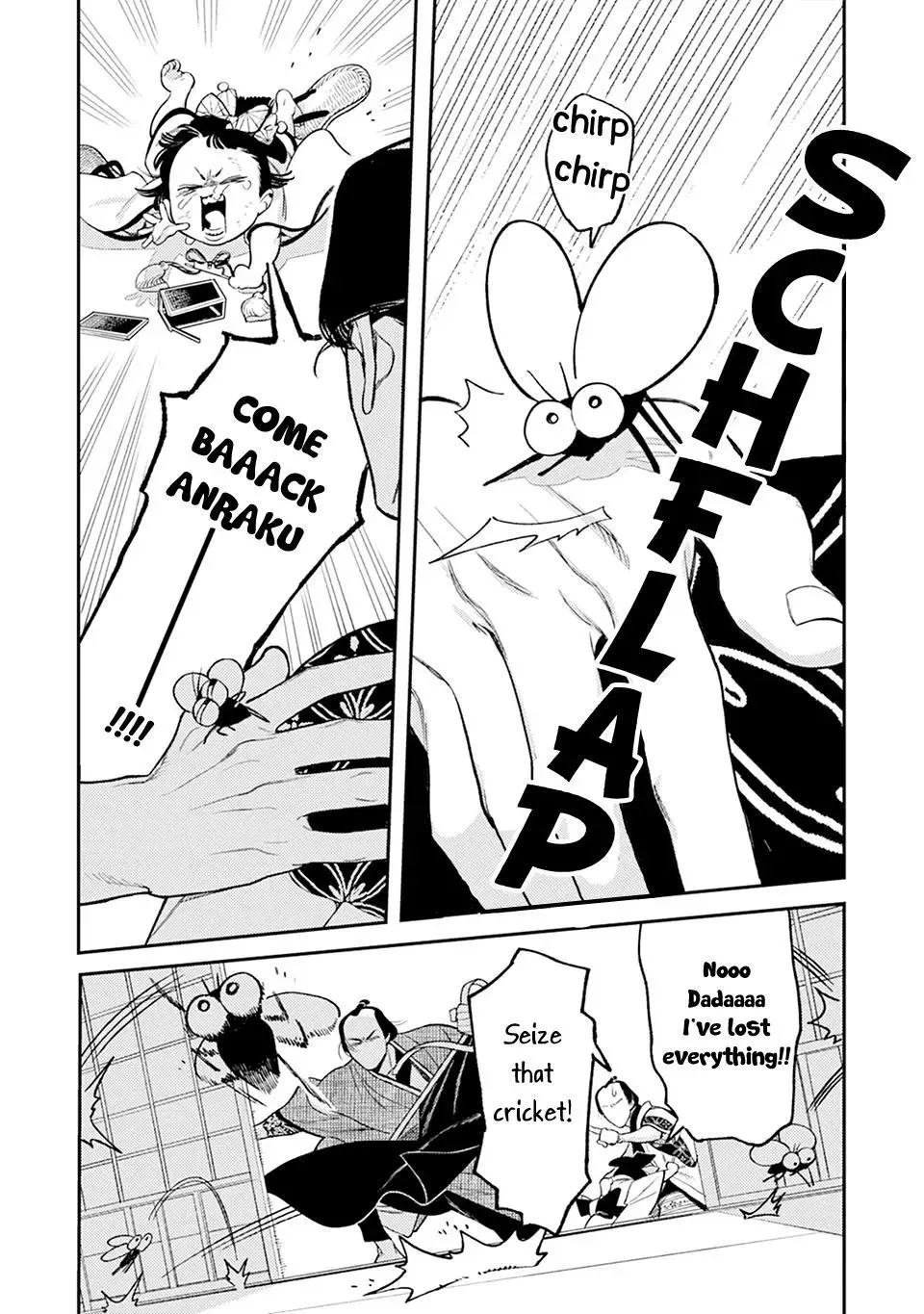 Noppiki Naranu Chapter 14 page 16