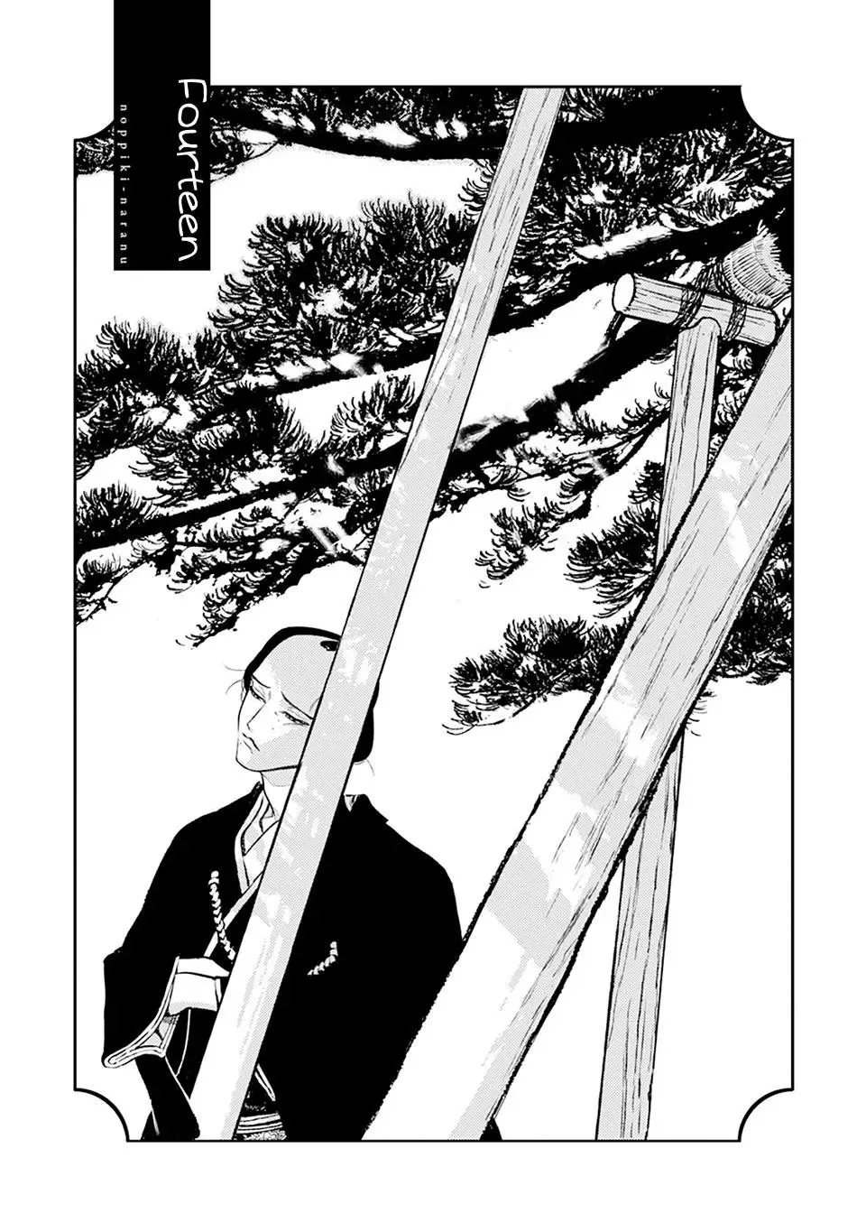 Noppiki Naranu Chapter 14 page 4