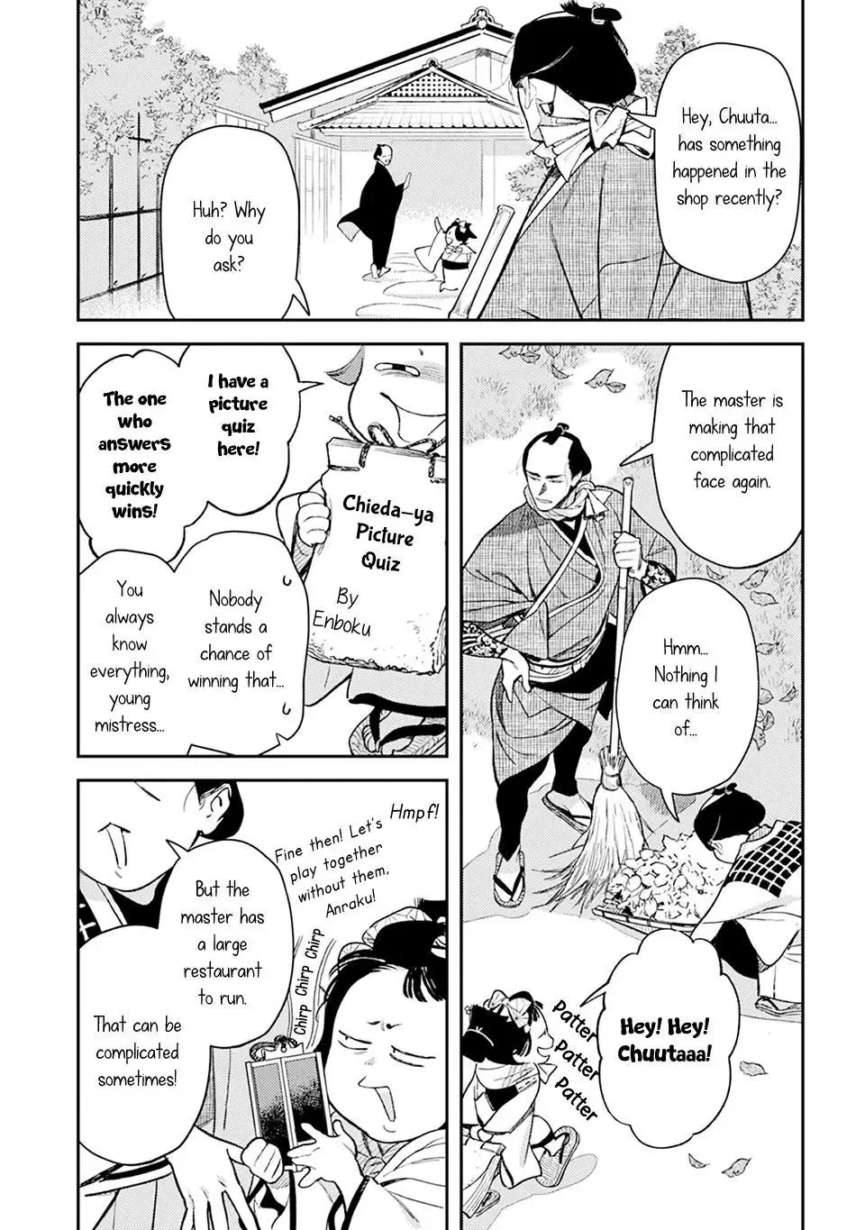 Noppiki Naranu Chapter 14 page 9