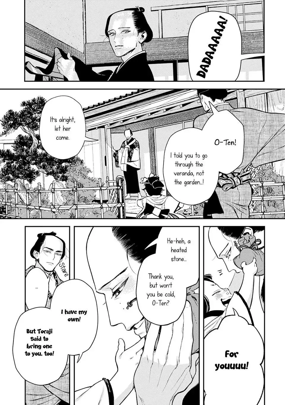 Noppiki Naranu Chapter 14 page 13