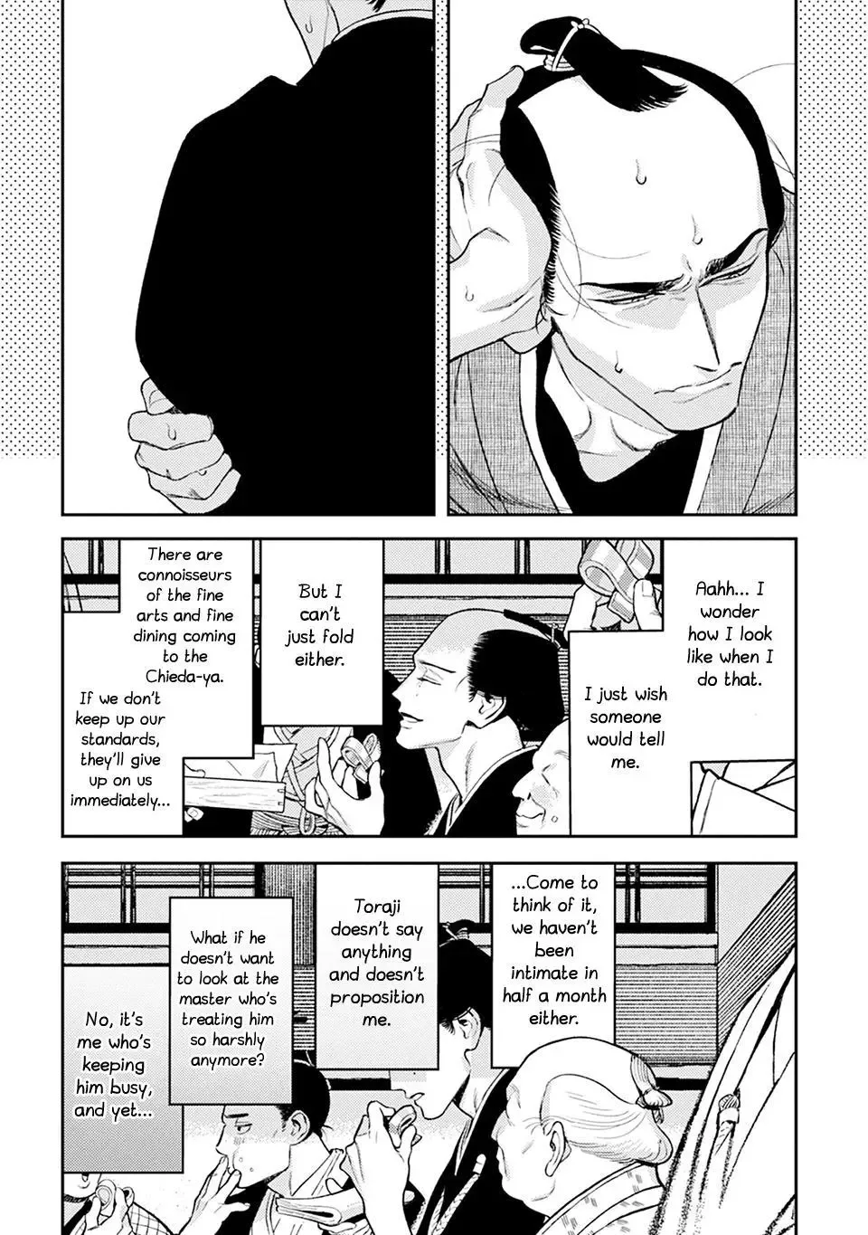 Noppiki Naranu Chapter 14 page 6
