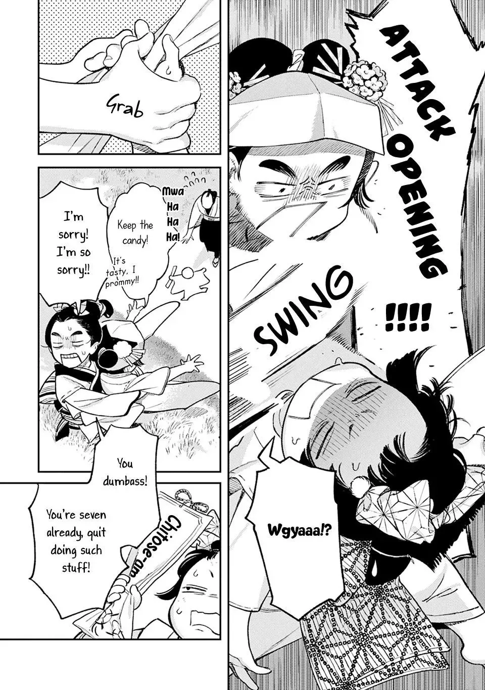 Noppiki Naranu Chapter 15 page 25