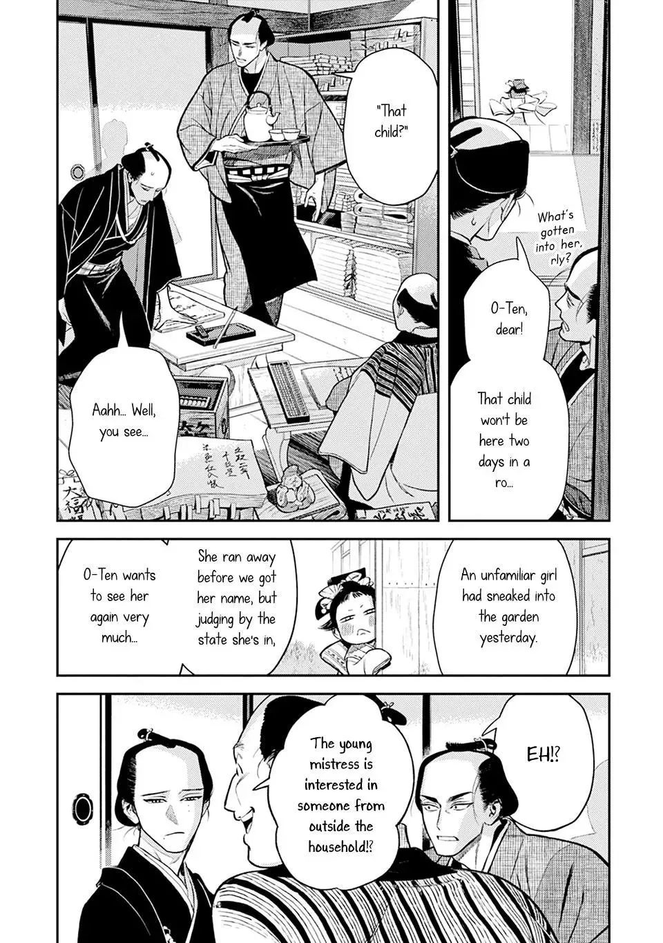 Noppiki Naranu Chapter 15 page 7