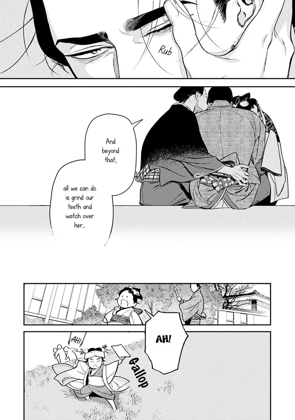 Noppiki Naranu Chapter 15 page 23
