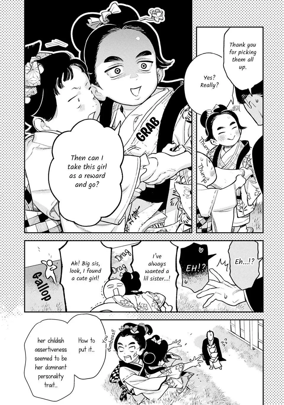 Noppiki Naranu Chapter 15 page 11