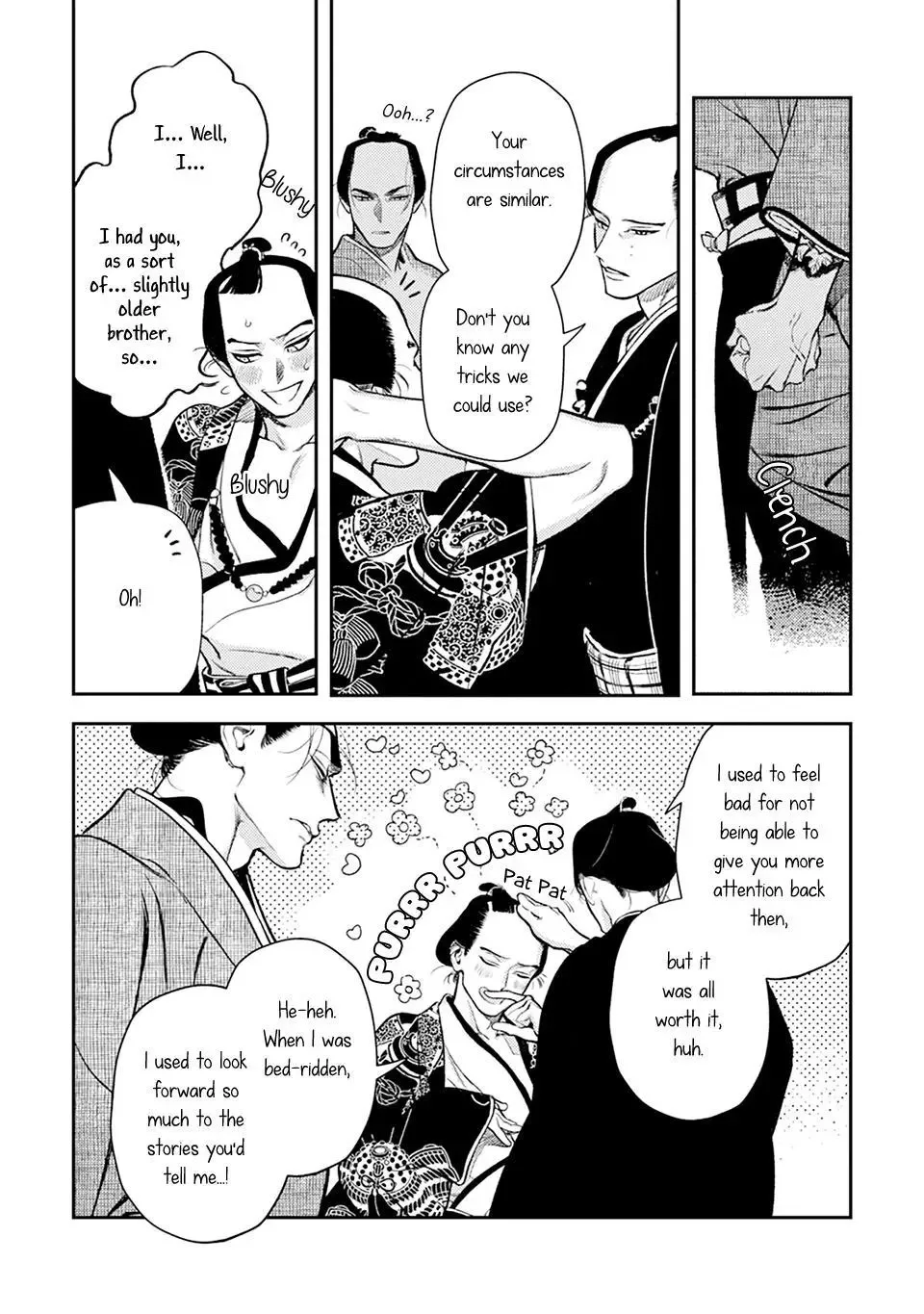 Noppiki Naranu Chapter 15 page 15