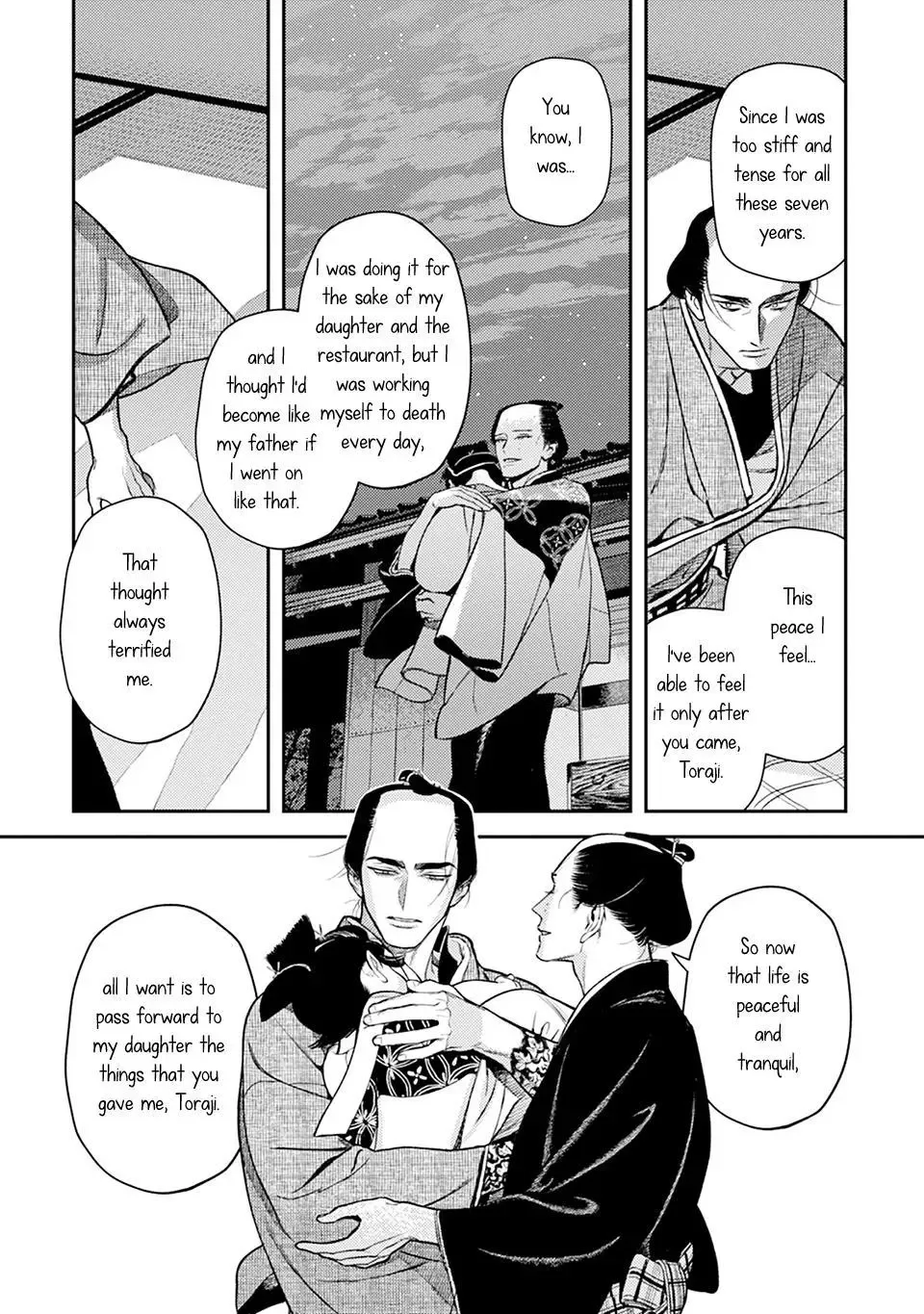 Noppiki Naranu Chapter 15 page 22