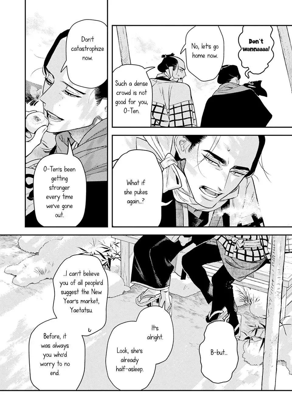 Noppiki Naranu Chapter 16 page 7