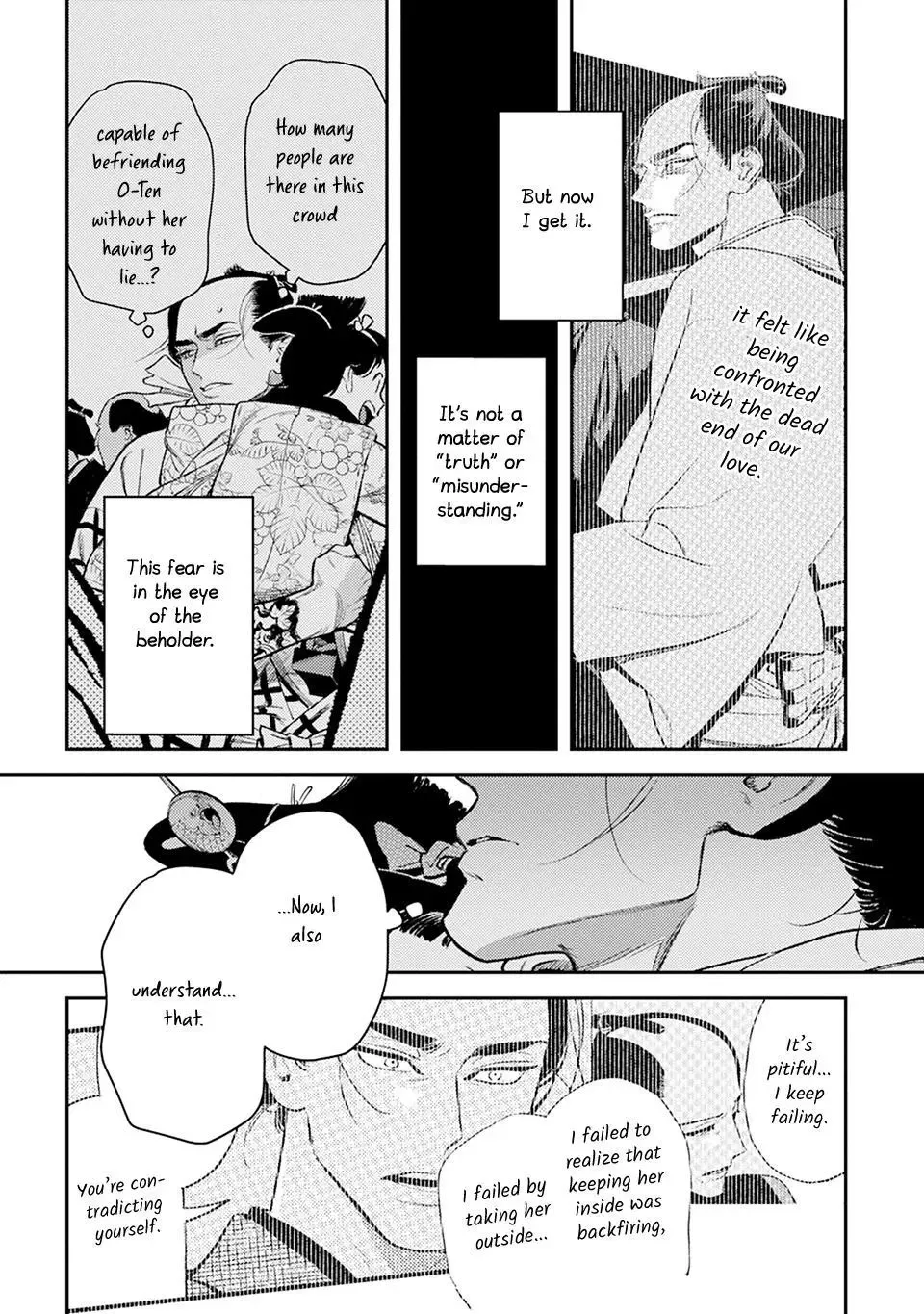 Noppiki Naranu Chapter 16 page 10