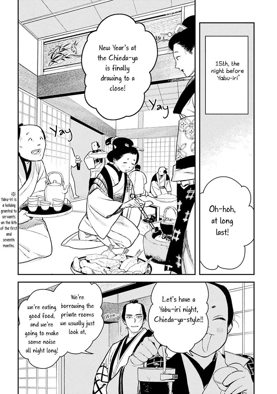 Noppiki Naranu Chapter 16 page 22