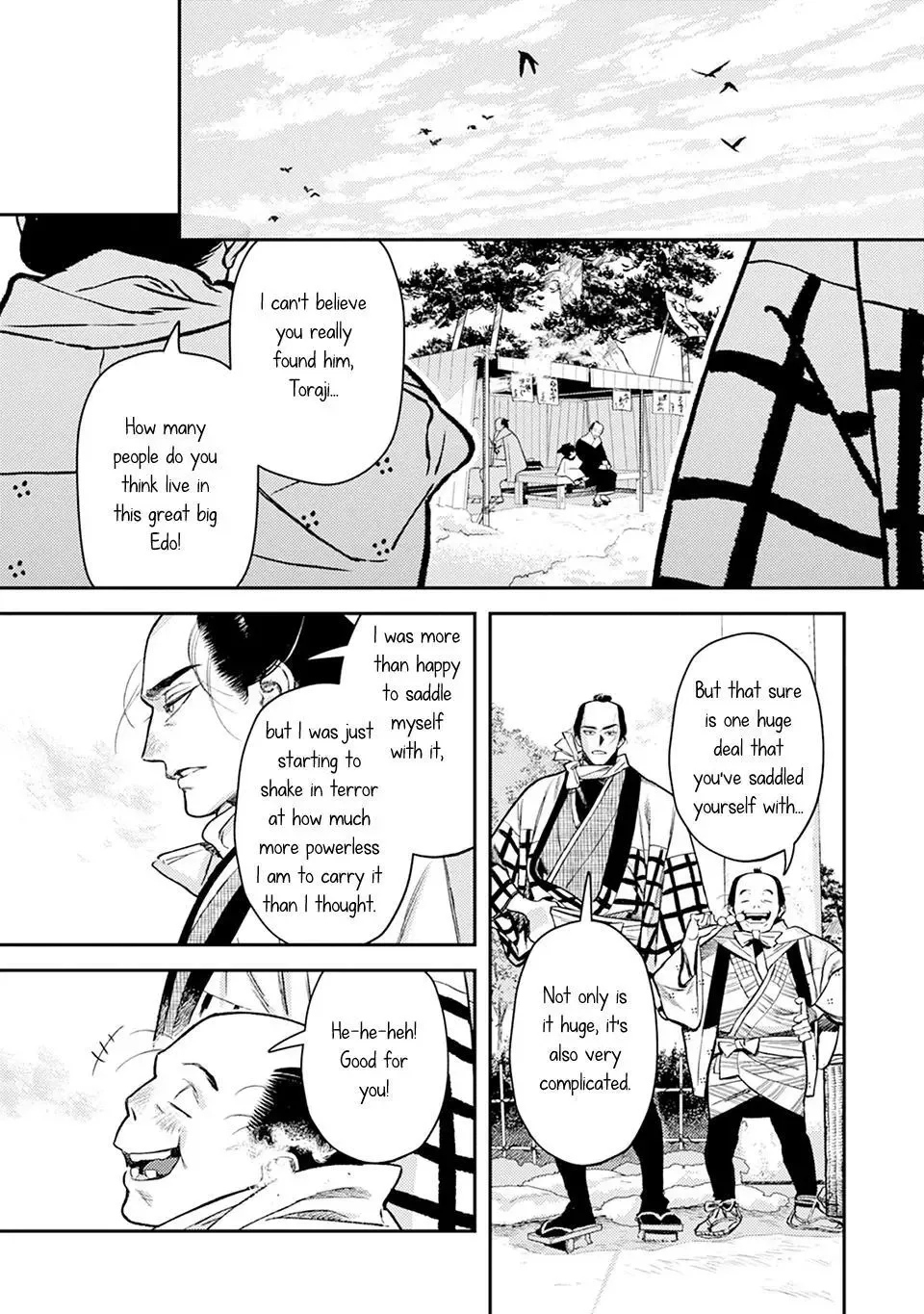 Noppiki Naranu Chapter 16 page 16