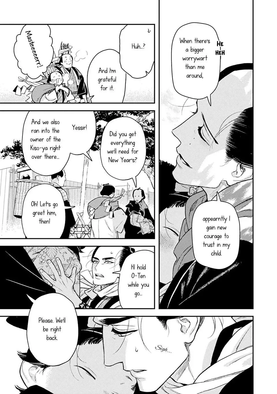 Noppiki Naranu Chapter 16 page 8