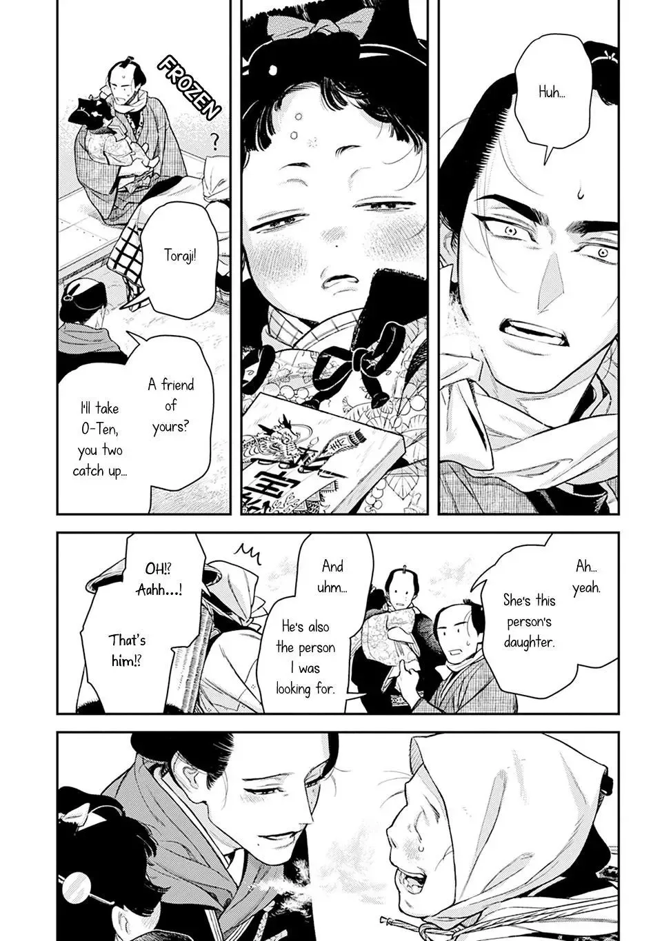 Noppiki Naranu Chapter 16 page 15