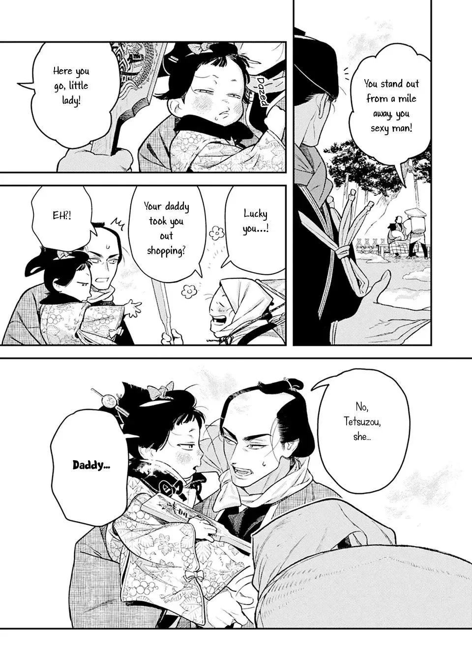 Noppiki Naranu Chapter 16 page 14