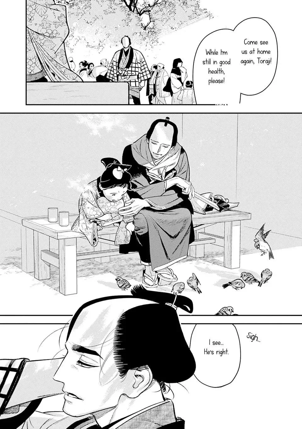 Noppiki Naranu Chapter 16 page 19