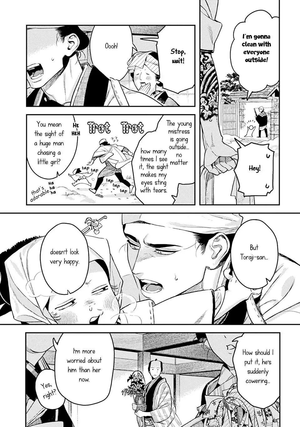 Noppiki Naranu Chapter 16 page 3