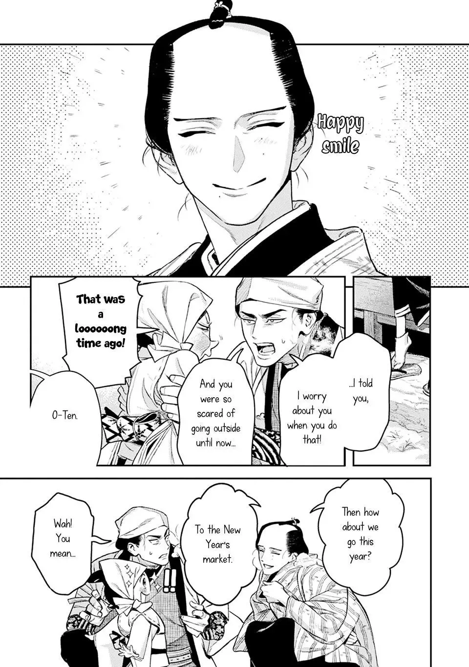 Noppiki Naranu Chapter 16 page 4