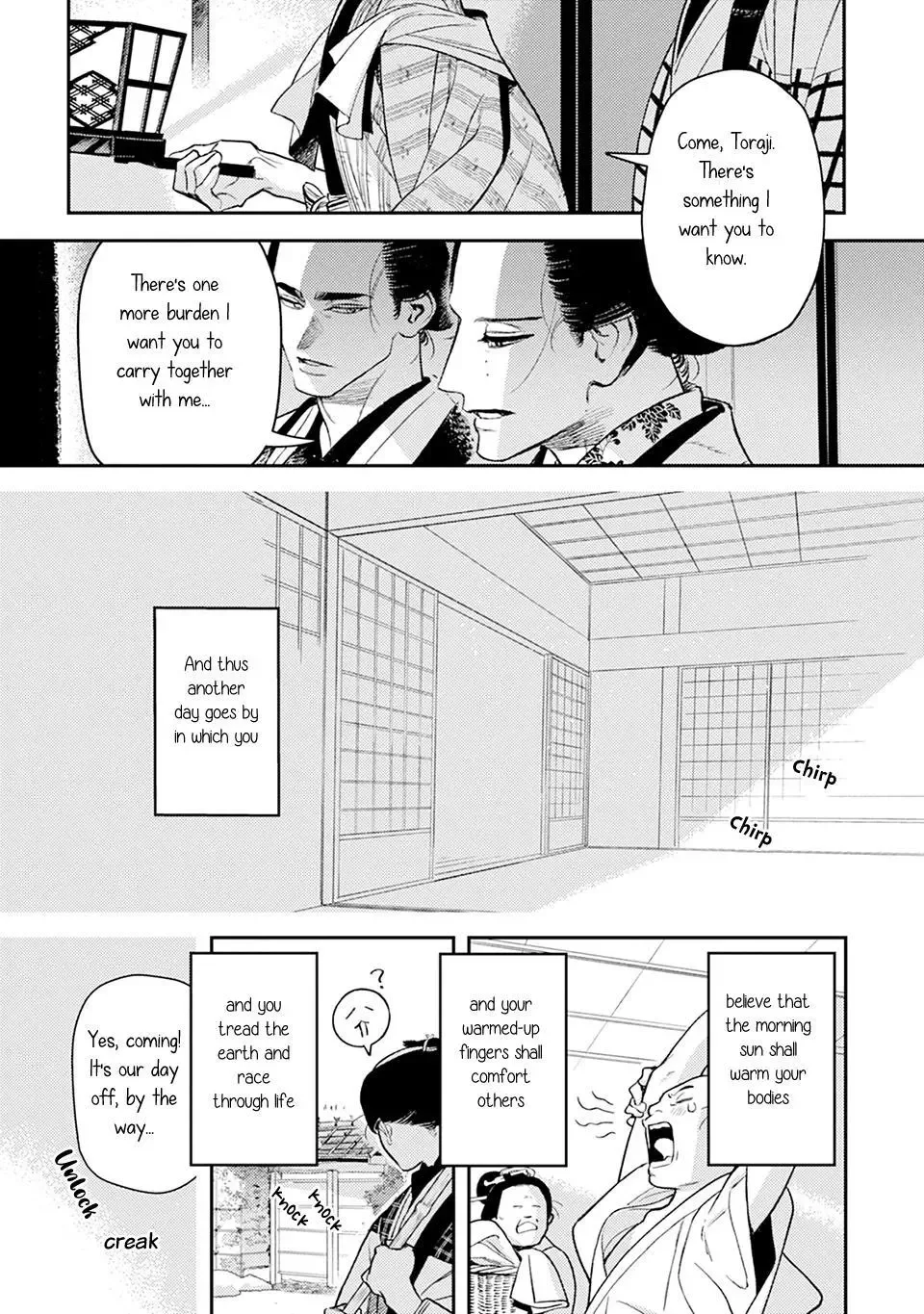 Noppiki Naranu Chapter 16 page 32