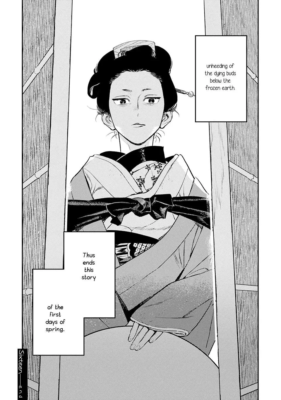 Noppiki Naranu Chapter 16 page 33
