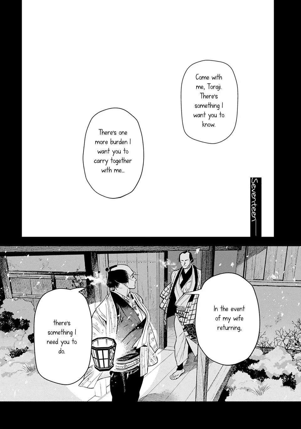 Noppiki Naranu Chapter 17 page 2