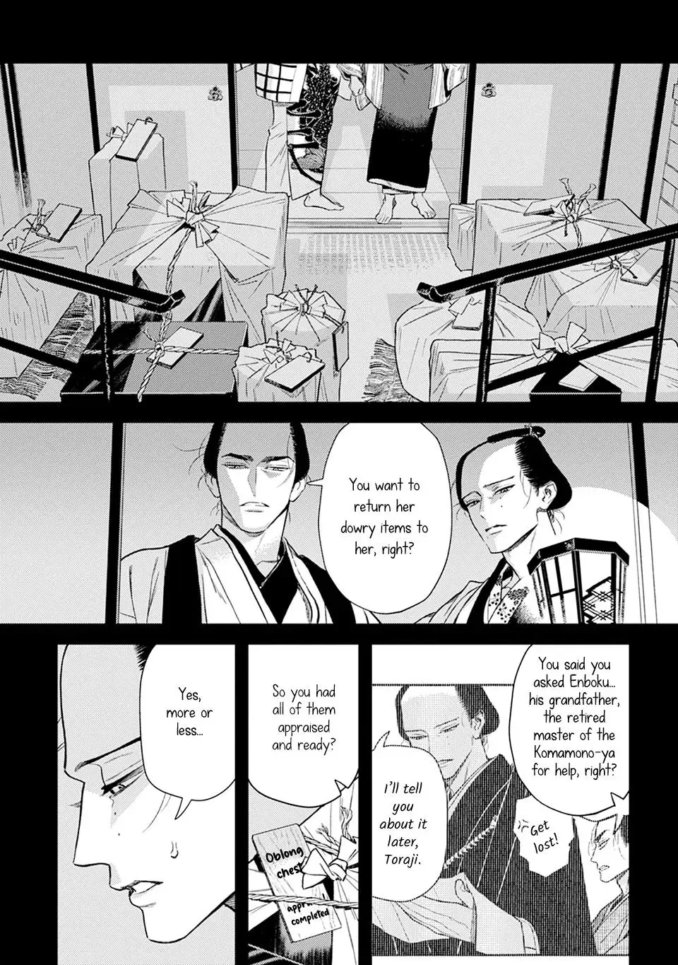 Noppiki Naranu Chapter 17 page 3