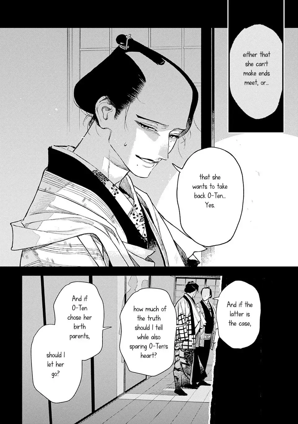 Noppiki Naranu Chapter 17 page 5