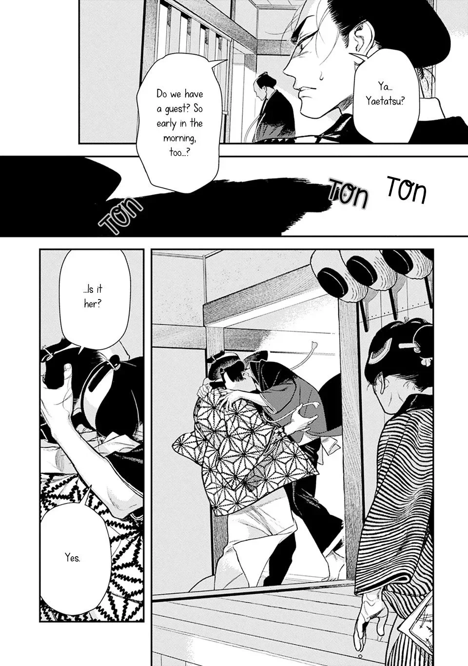 Noppiki Naranu Chapter 17 page 9