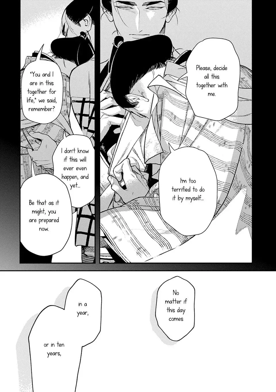 Noppiki Naranu Chapter 17 page 6