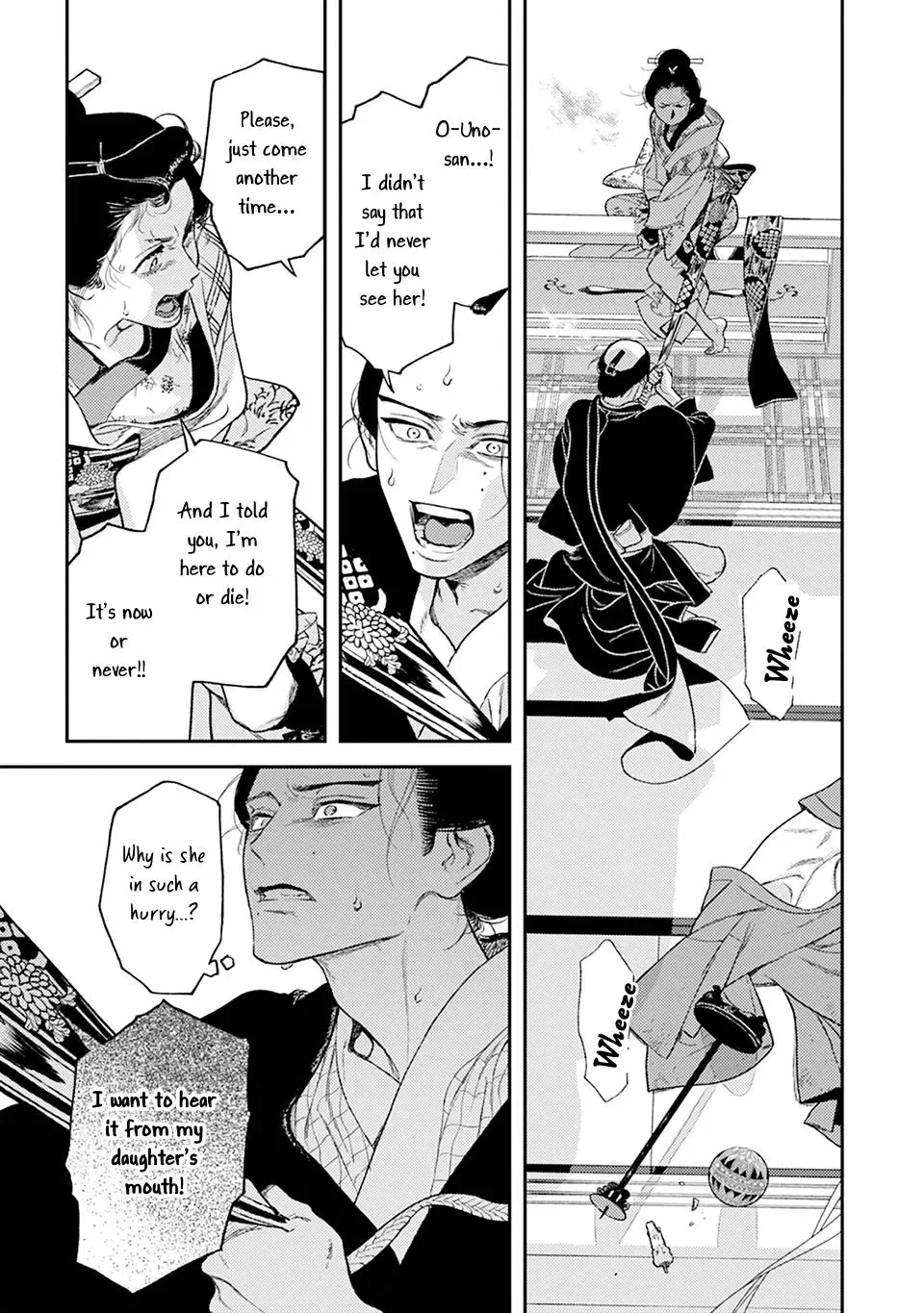 Noppiki Naranu Chapter 17 page 24