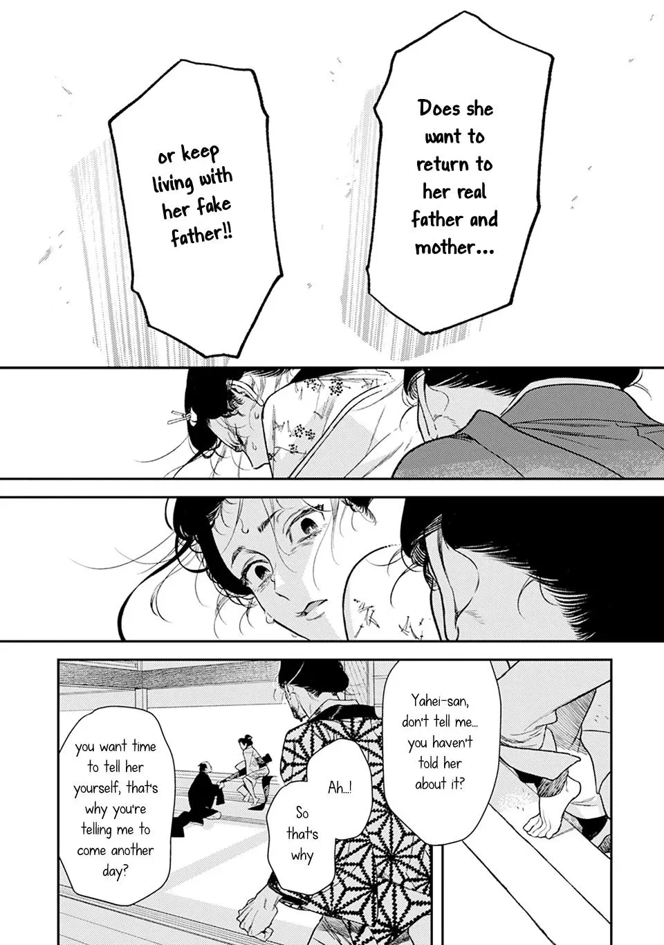 Noppiki Naranu Chapter 17 page 25
