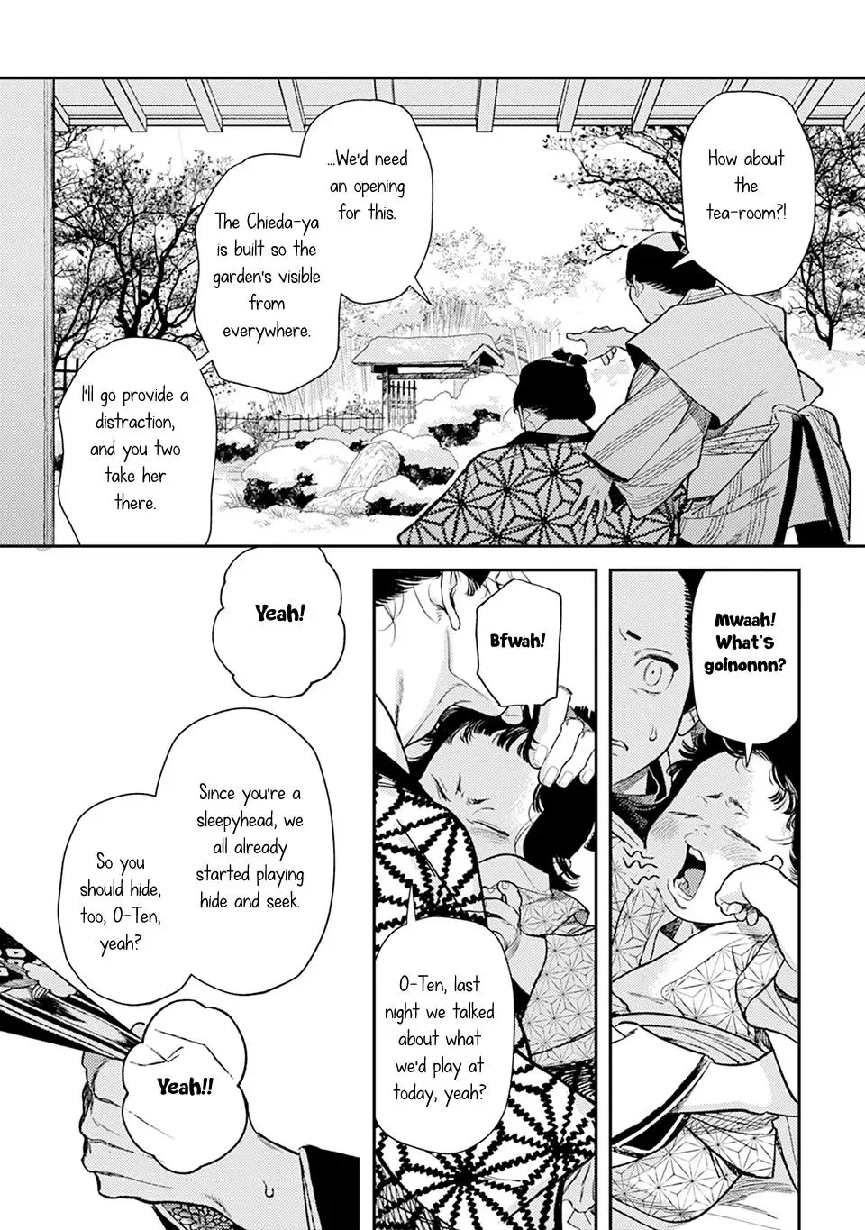 Noppiki Naranu Chapter 17 page 23