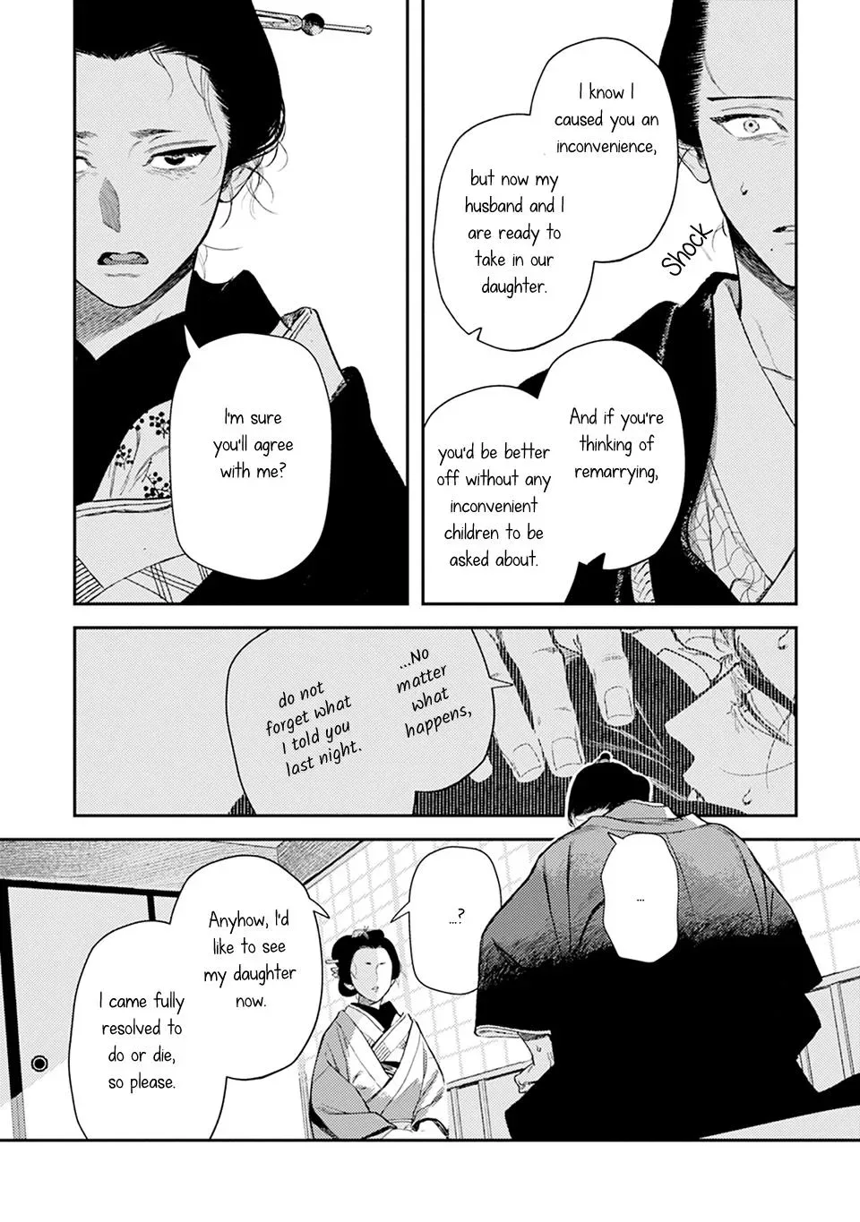 Noppiki Naranu Chapter 17 page 15