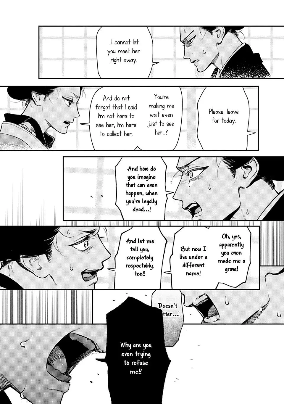 Noppiki Naranu Chapter 17 page 16