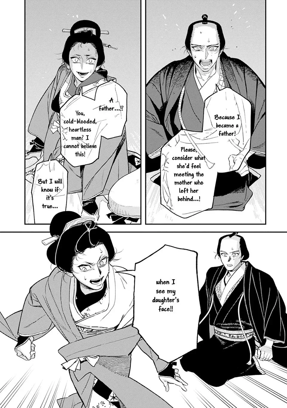 Noppiki Naranu Chapter 17 page 17