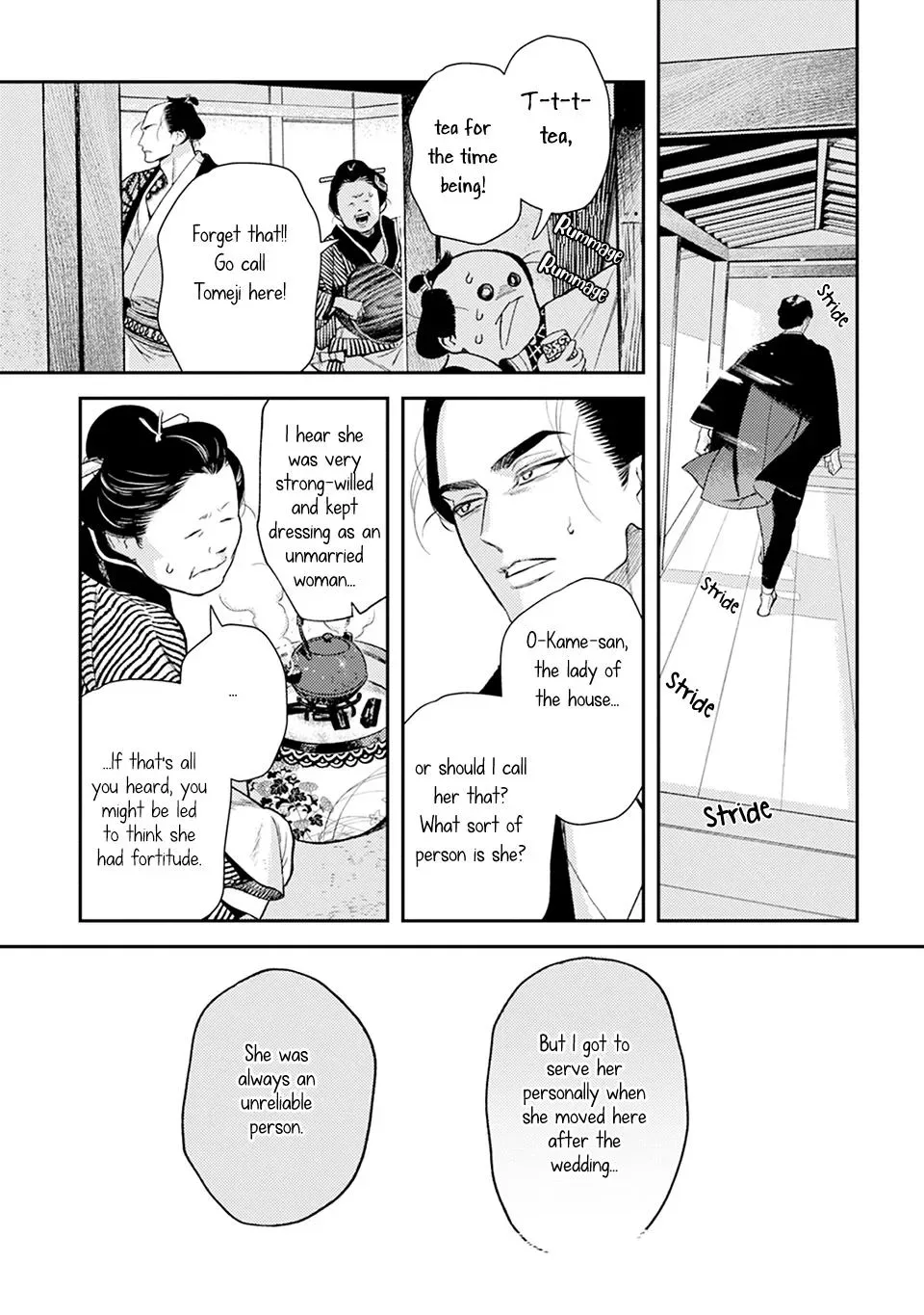 Noppiki Naranu Chapter 17 page 11