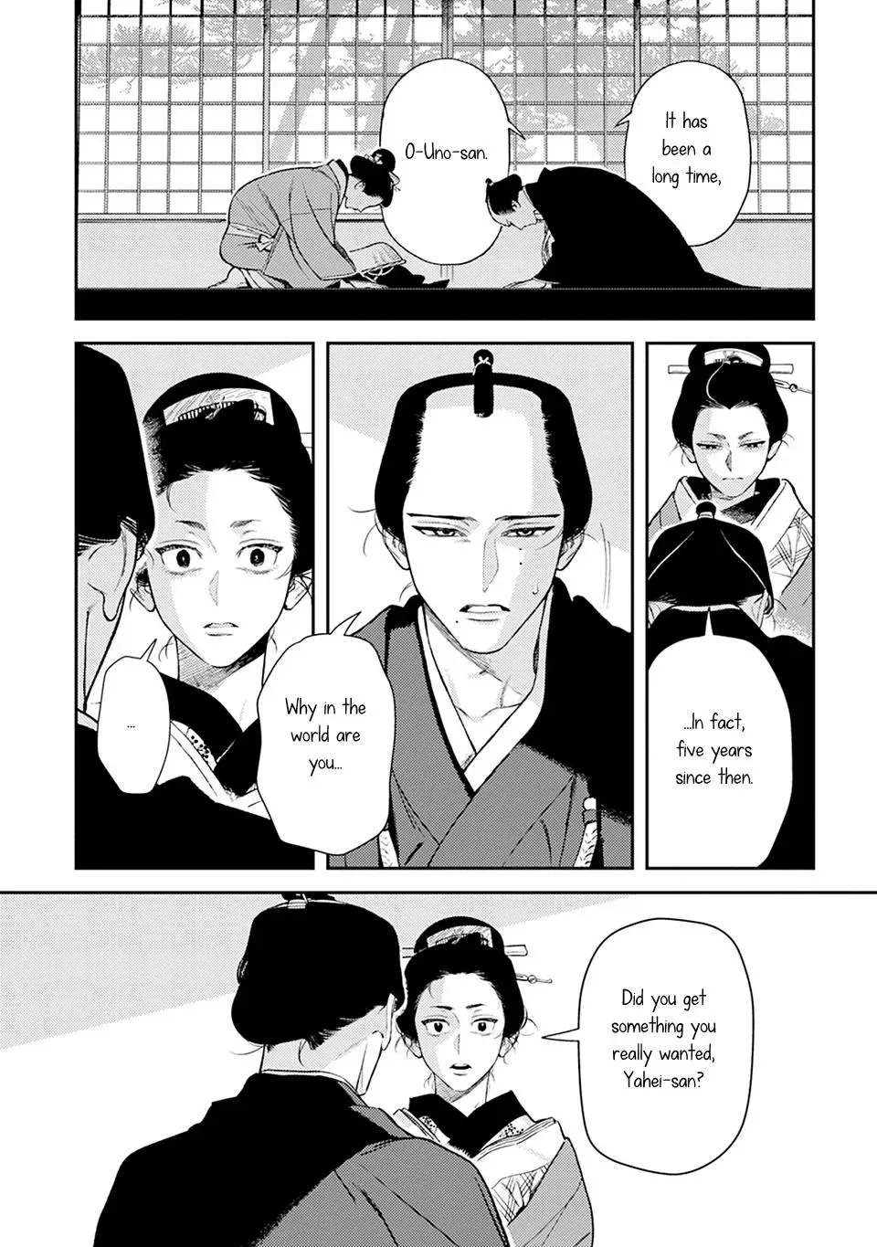 Noppiki Naranu Chapter 17 page 13