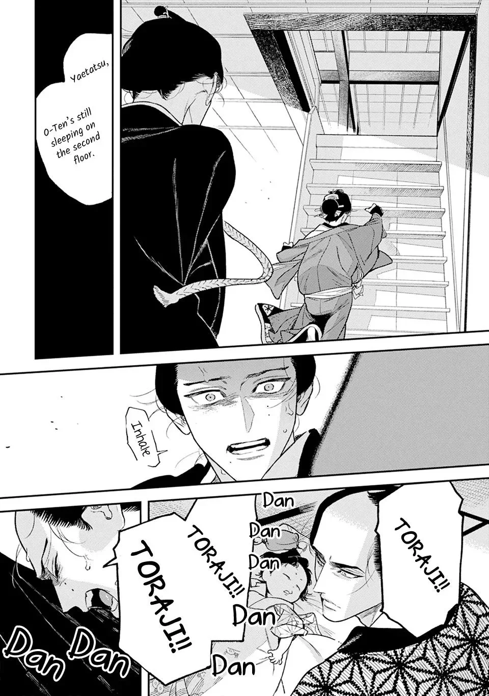 Noppiki Naranu Chapter 17 page 20