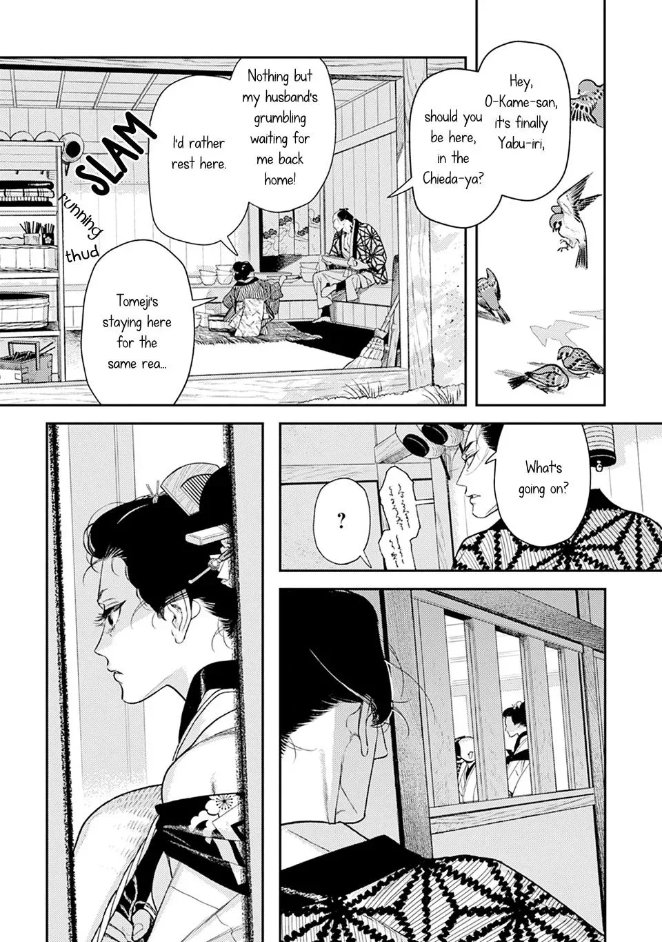 Noppiki Naranu Chapter 17 page 8