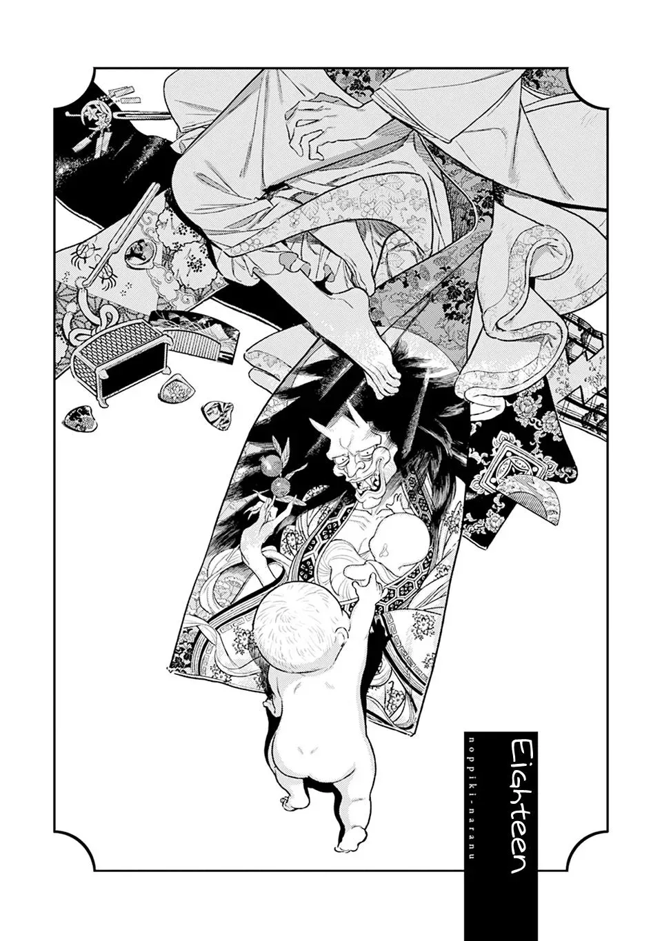 Noppiki Naranu Chapter 18 page 3