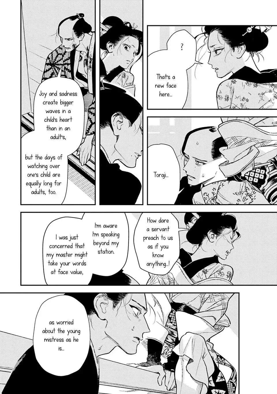 Noppiki Naranu Chapter 18 page 4