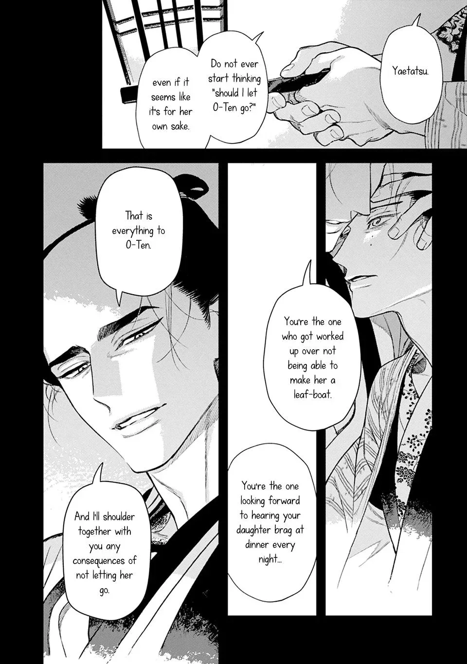 Noppiki Naranu Chapter 18 page 5