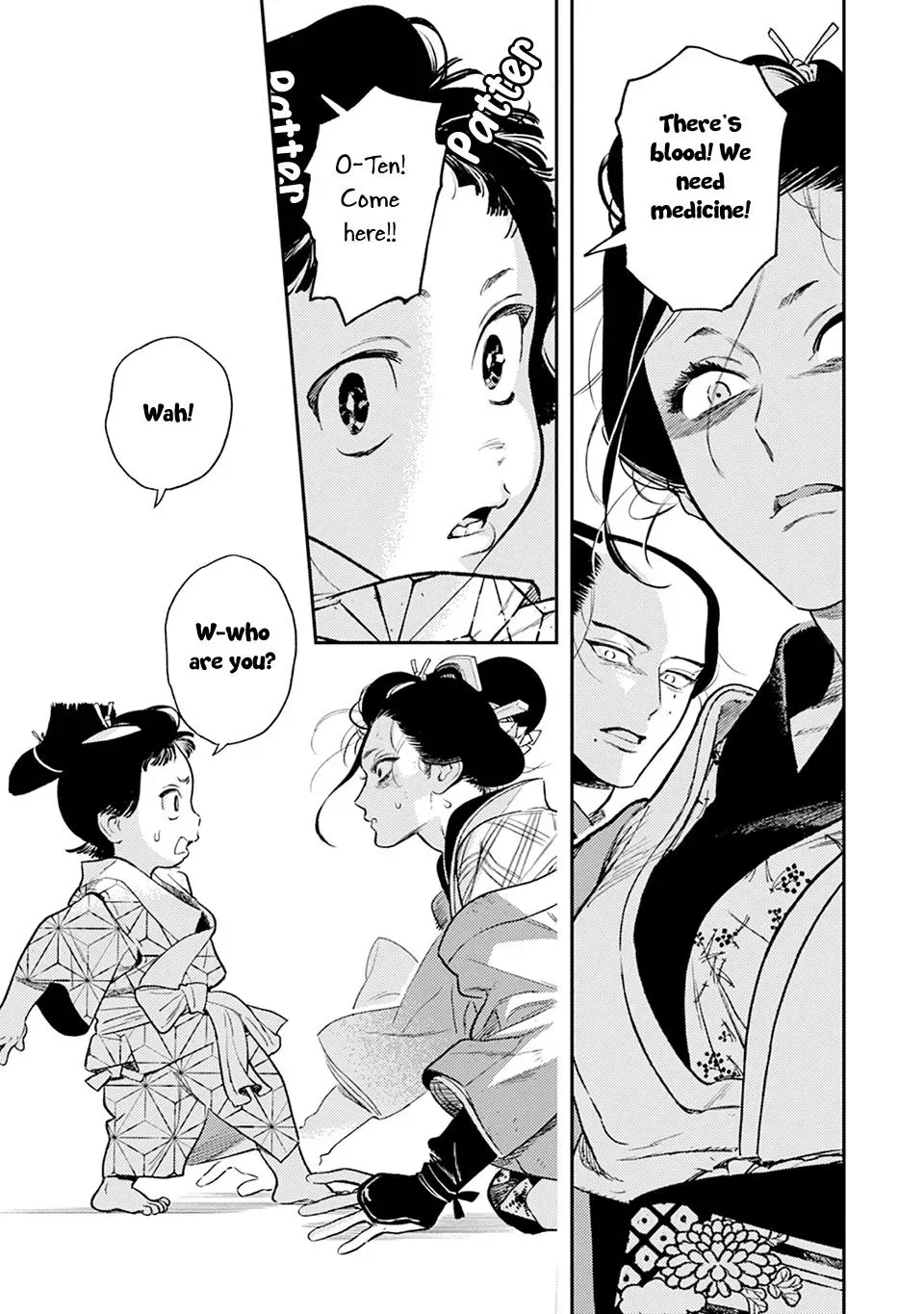 Noppiki Naranu Chapter 18 page 16