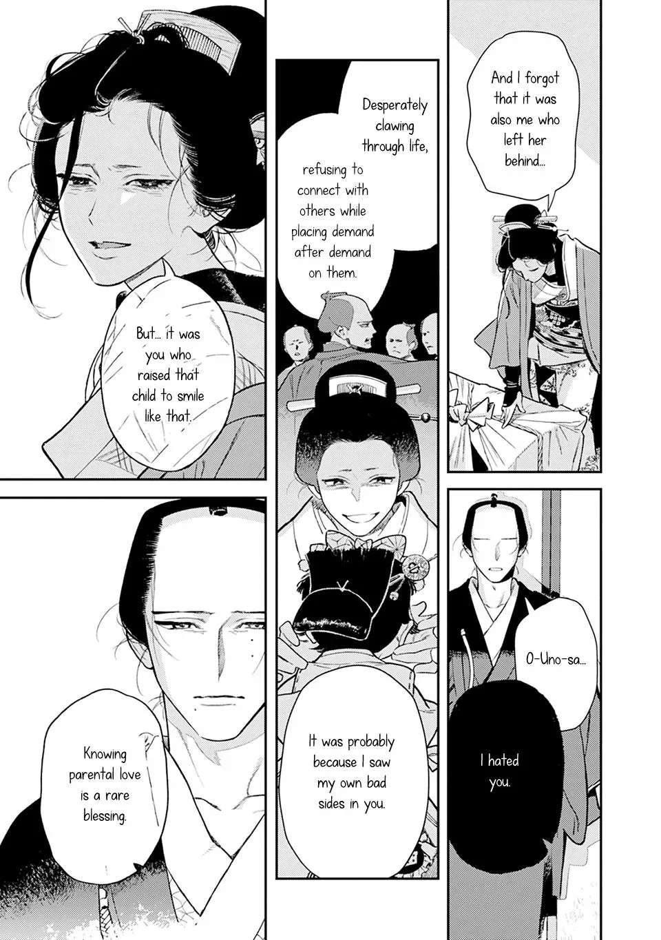 Noppiki Naranu Chapter 18 page 14