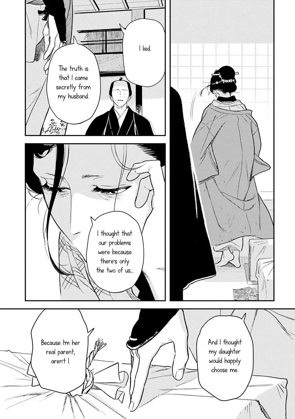 Noppiki Naranu Chapter 18 page 13