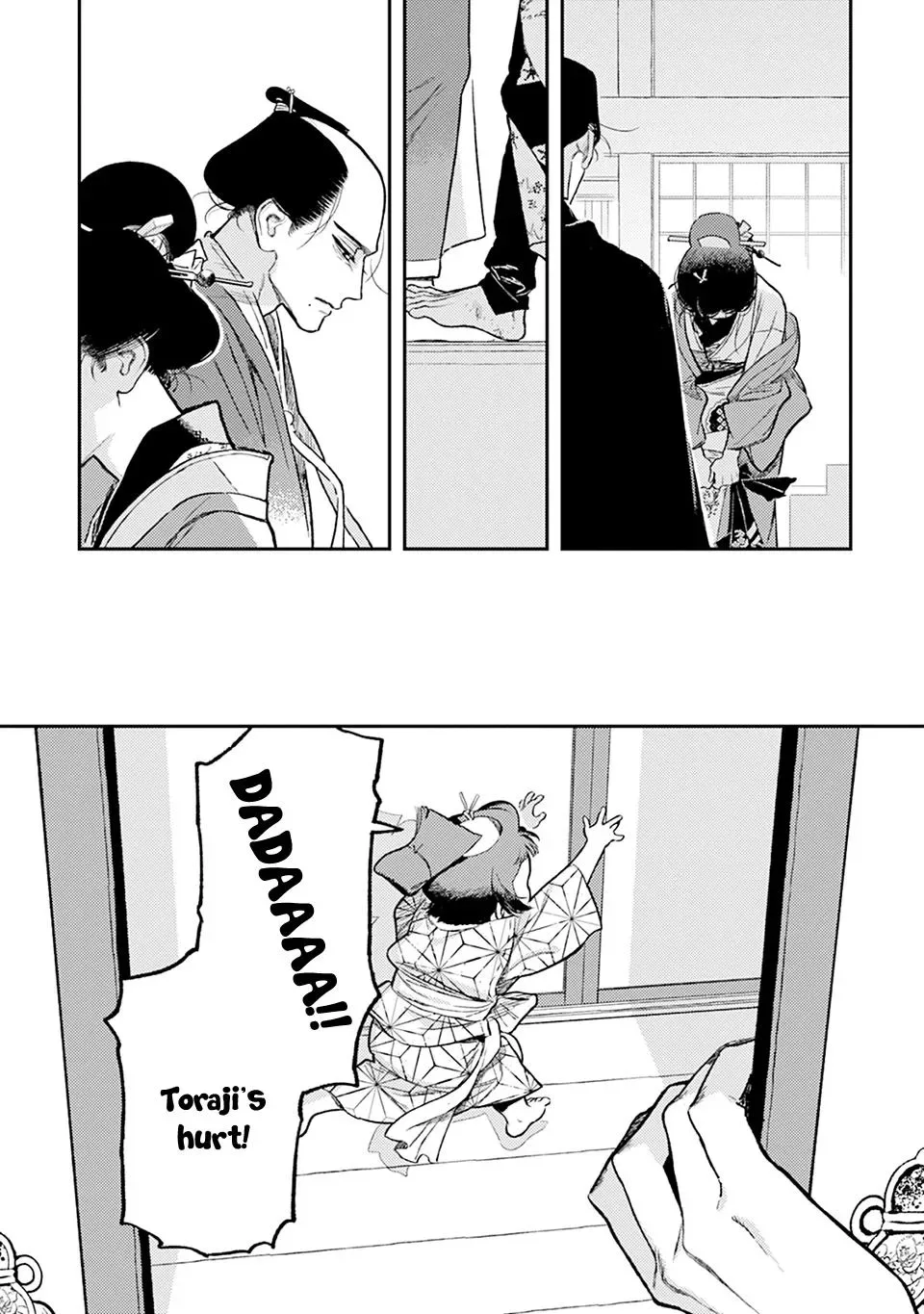 Noppiki Naranu Chapter 18 page 15