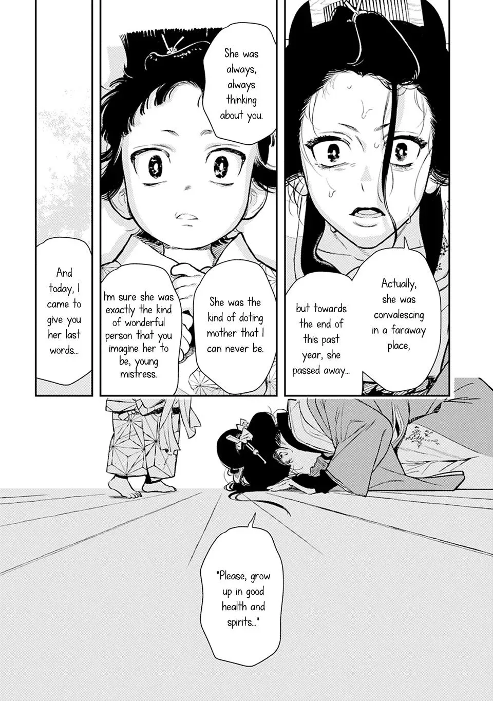 Noppiki Naranu Chapter 18 page 20