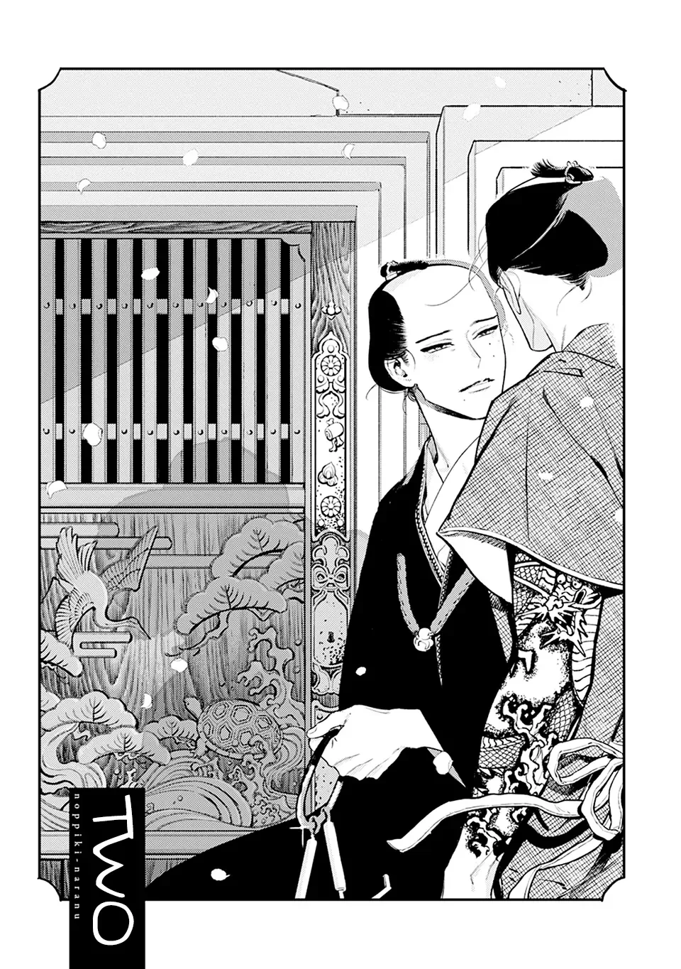 Noppiki Naranu Chapter 2 page 4