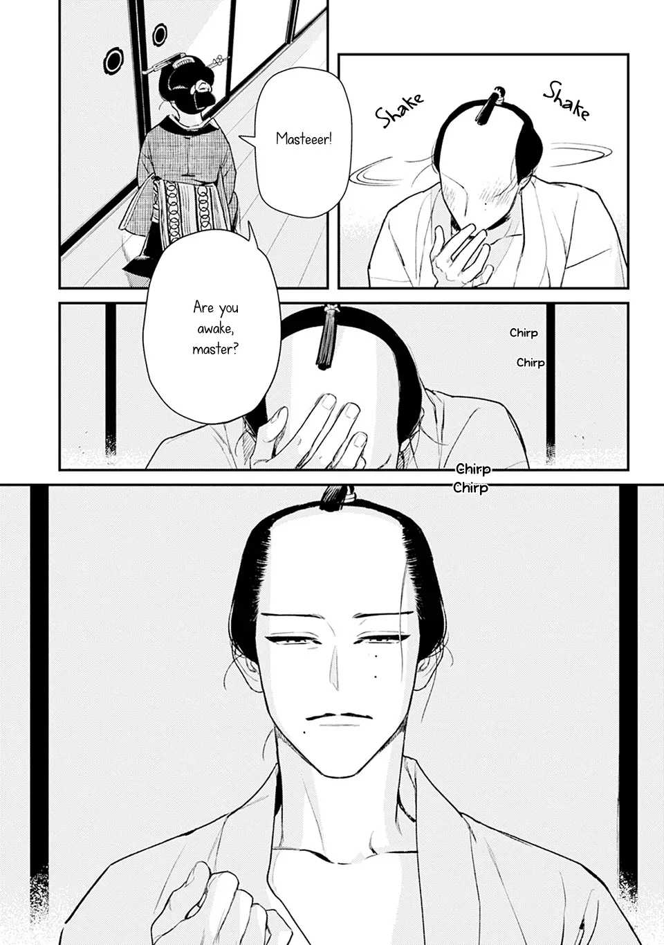 Noppiki Naranu Chapter 2 page 3