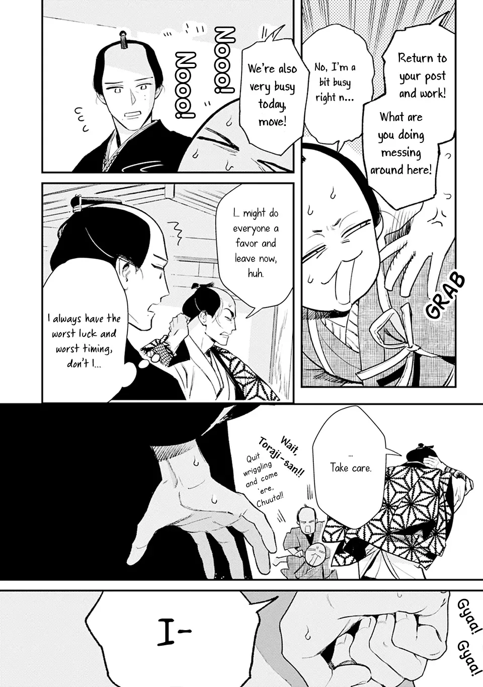 Noppiki Naranu Chapter 2 page 9