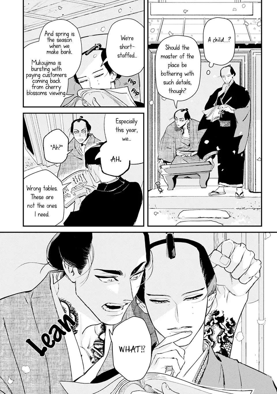 Noppiki Naranu Chapter 2 page 13
